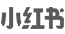 南宫28娱乐相信品牌的力量,ng28相信品牌的力量,南宫NG相信品牌的力量茶饮小红书