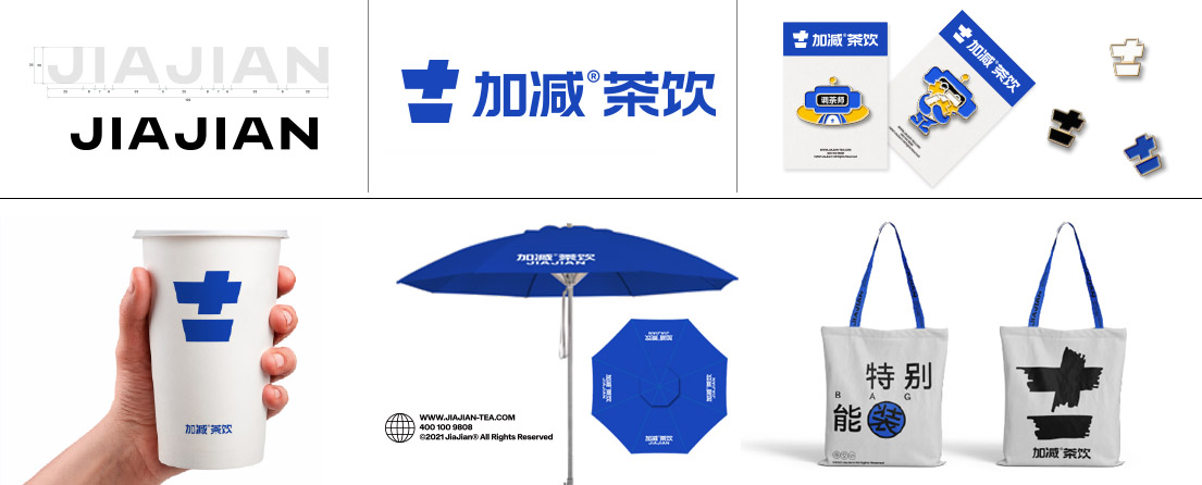 南宫28娱乐相信品牌的力量,ng28相信品牌的力量,南宫NG相信品牌的力量茶饮VI形象展示